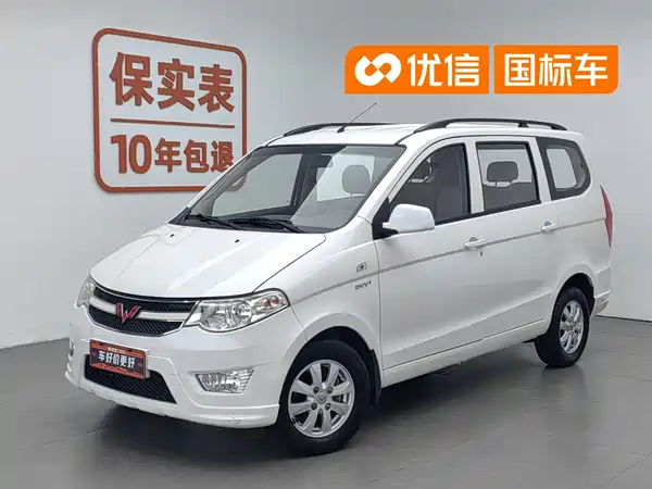 Wuling Hongguang 2018