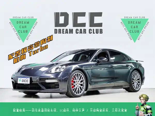 Porsche Panamera 2017