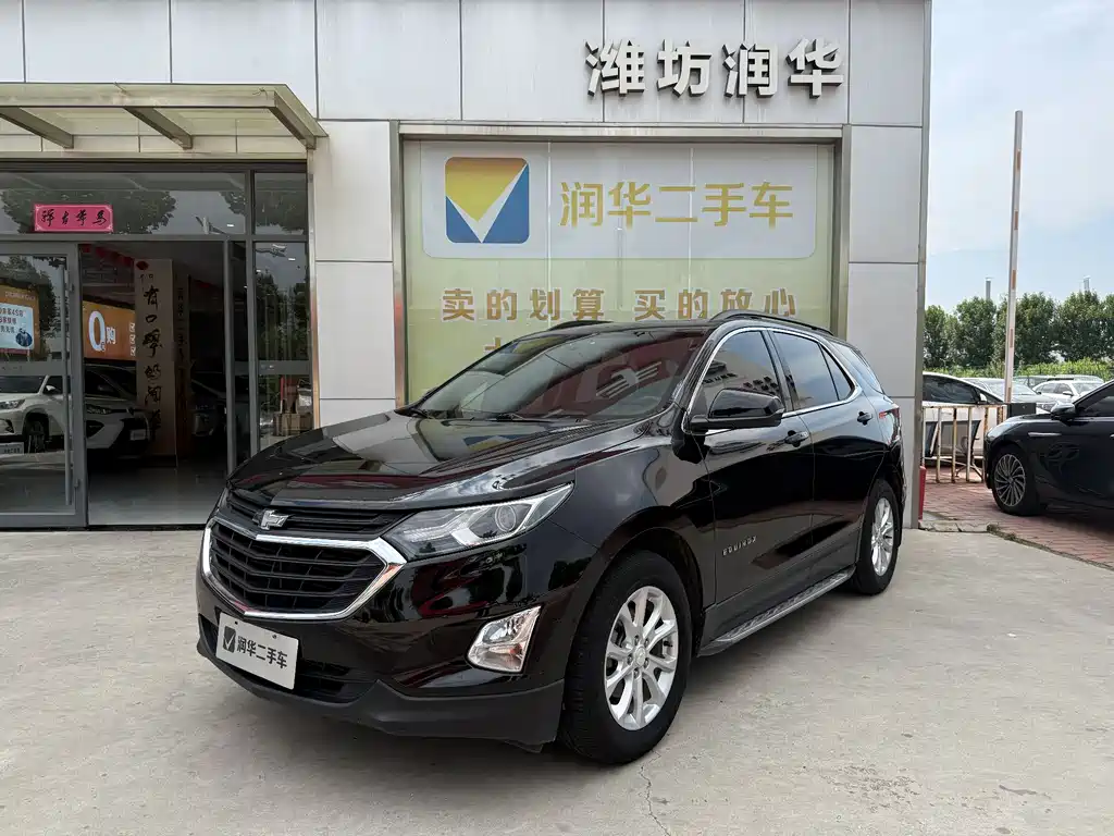 Chevrolet Equinox 2018