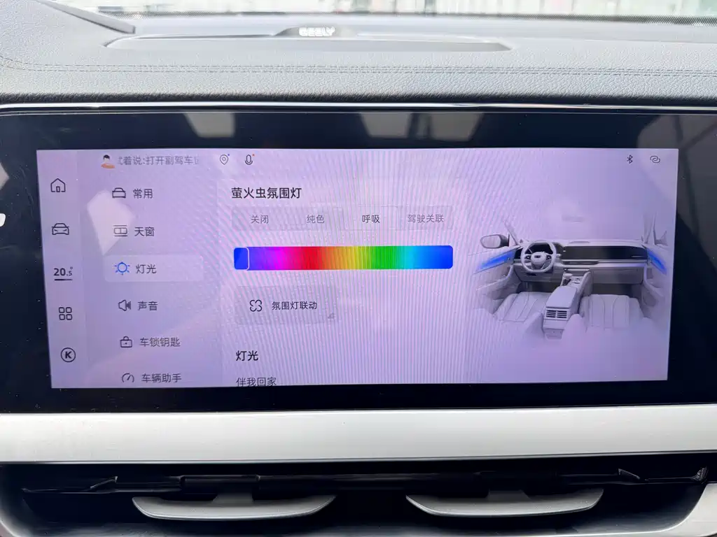 Geely Xingyue L 2025 — фото 17