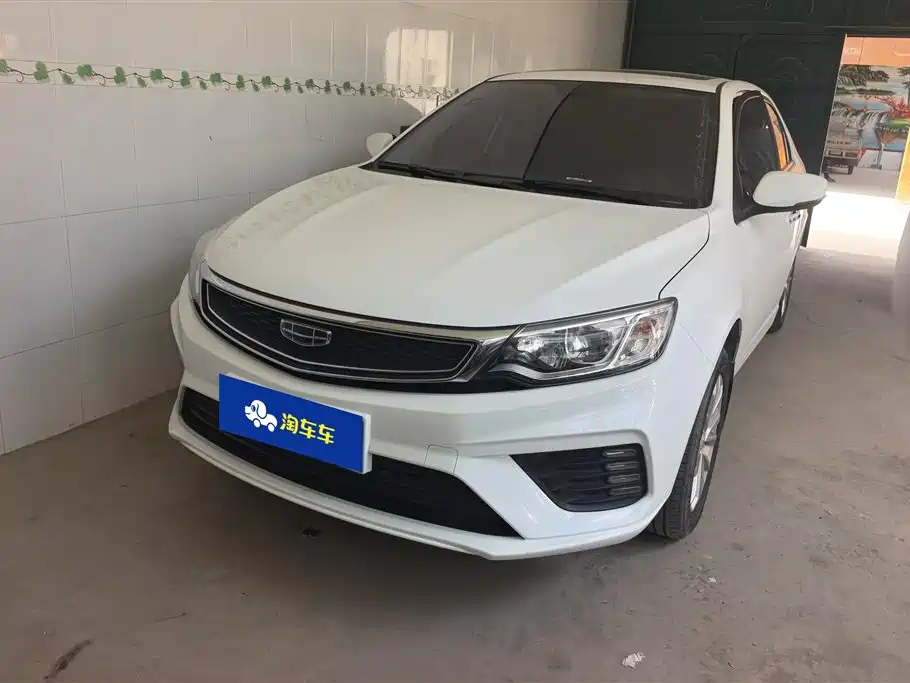 Geely Vision 2020
