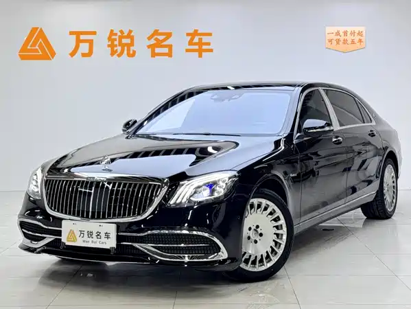 Mercedes-Benz Maybach S-Class 2016