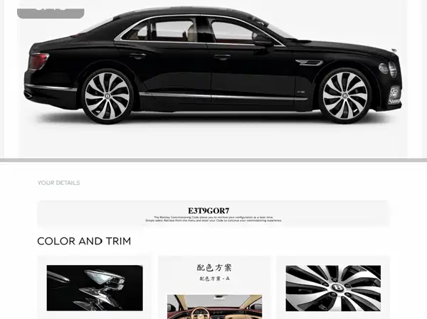 Bentley Flying Spur 2022