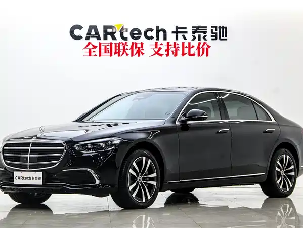 Mercedes-Benz S-Class 2023
