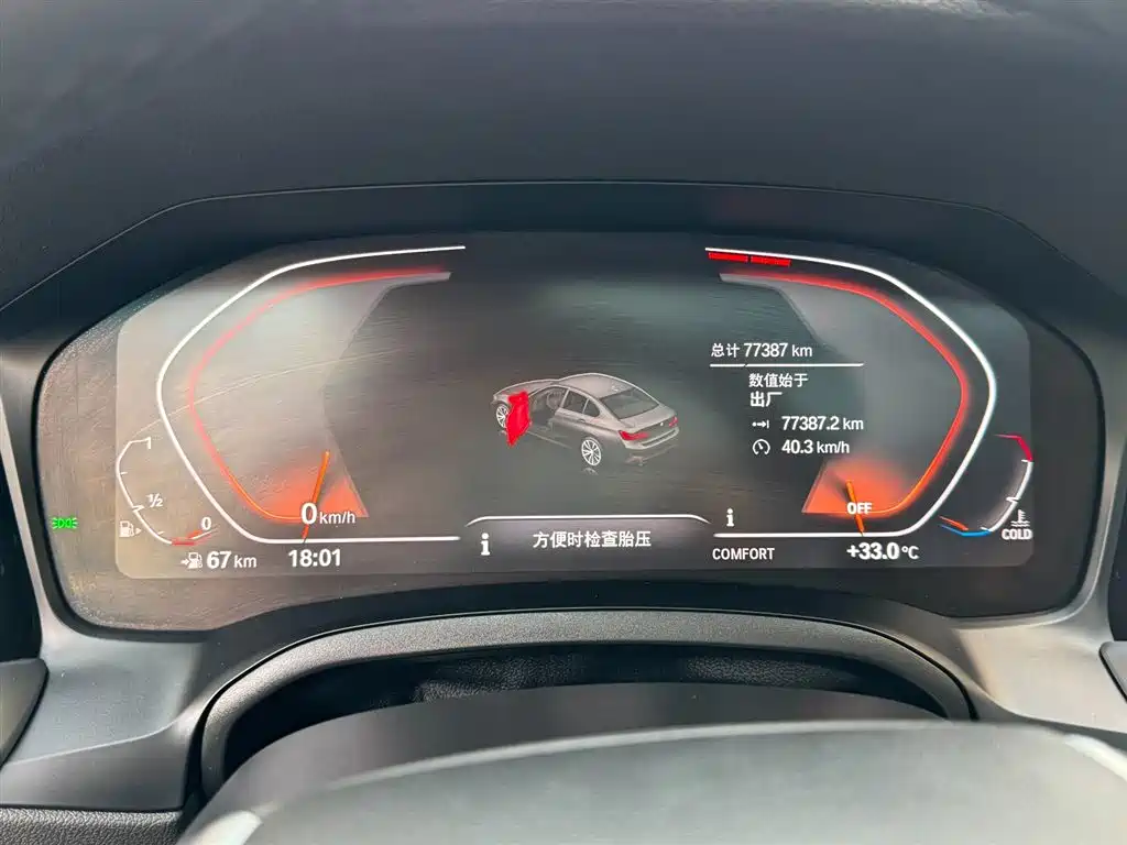 BMW 3 Series 2019 — фото 14