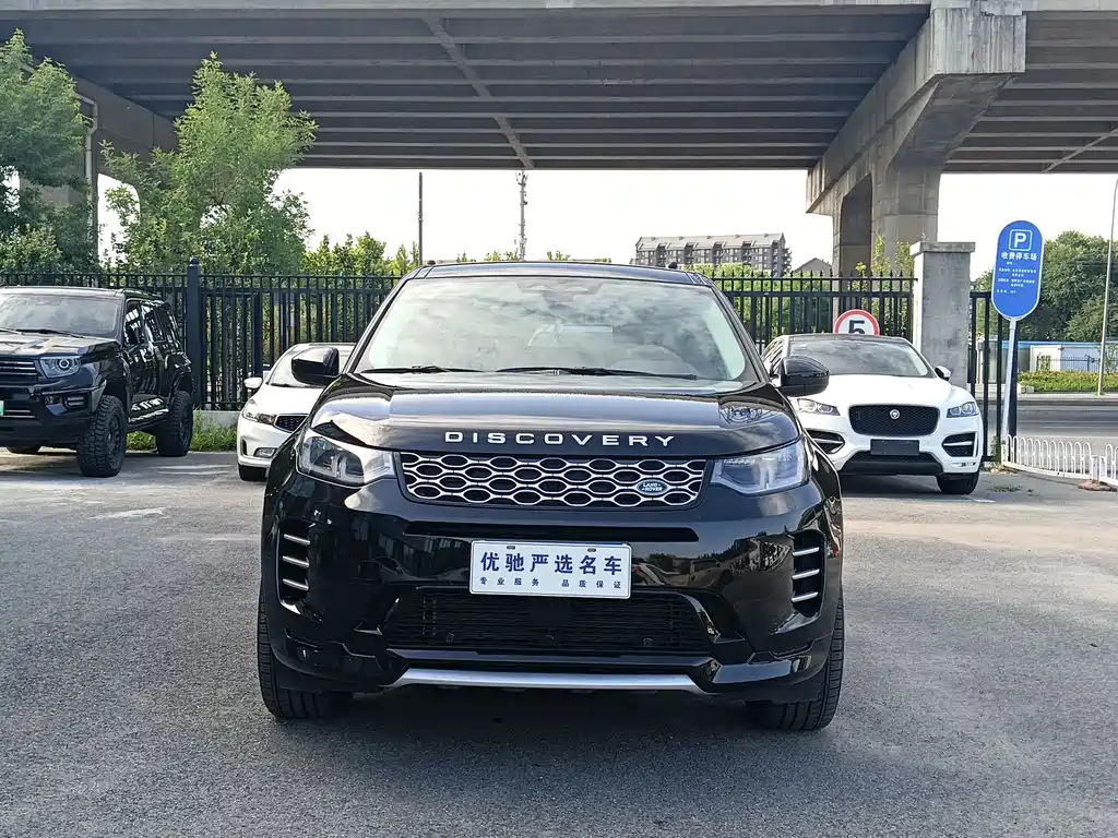 Land Rover Discovery Sport 2025