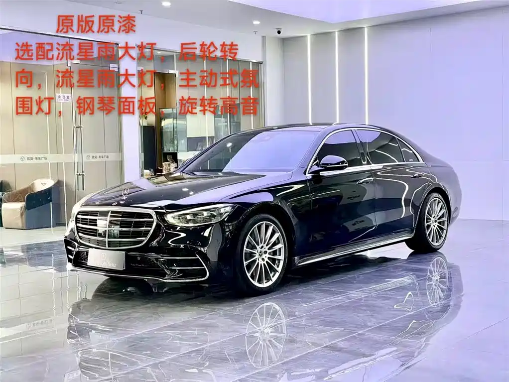 Mercedes-Benz S-Class 2022 — фото 2