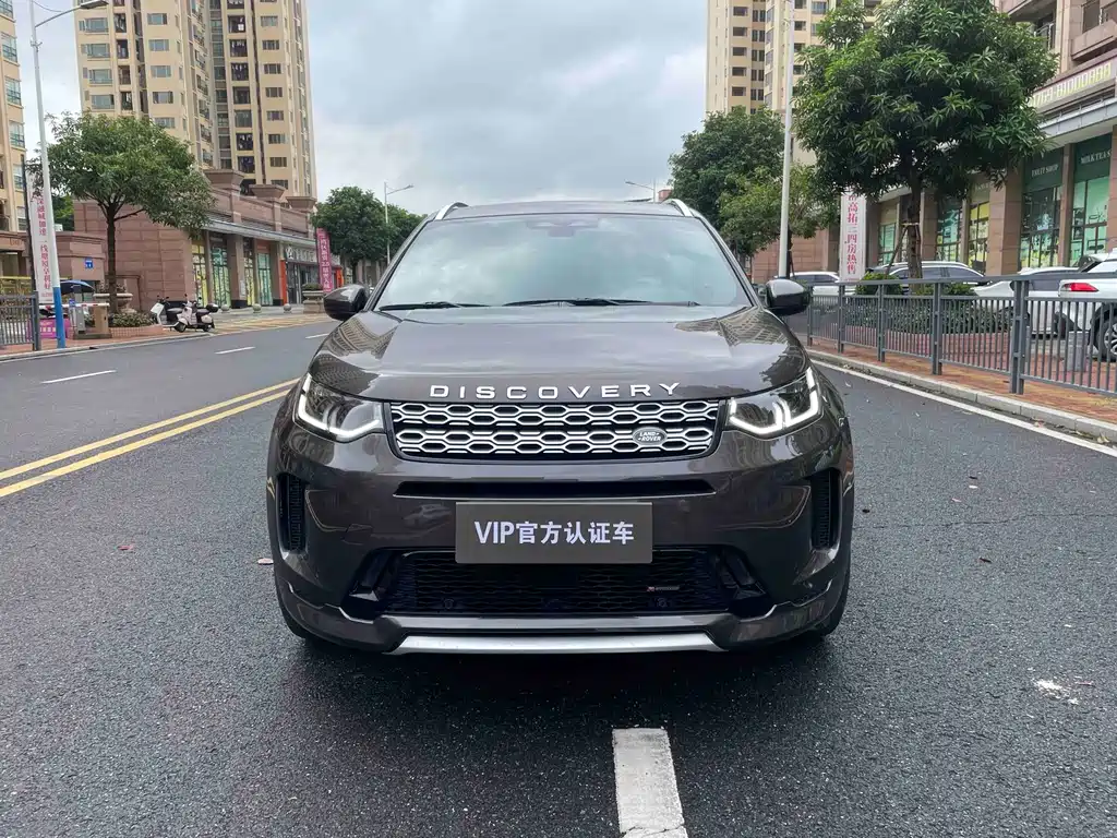 Land Rover Discovery Sport 2022
