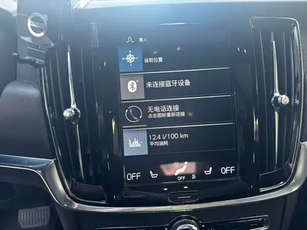 Volvo V90 2020