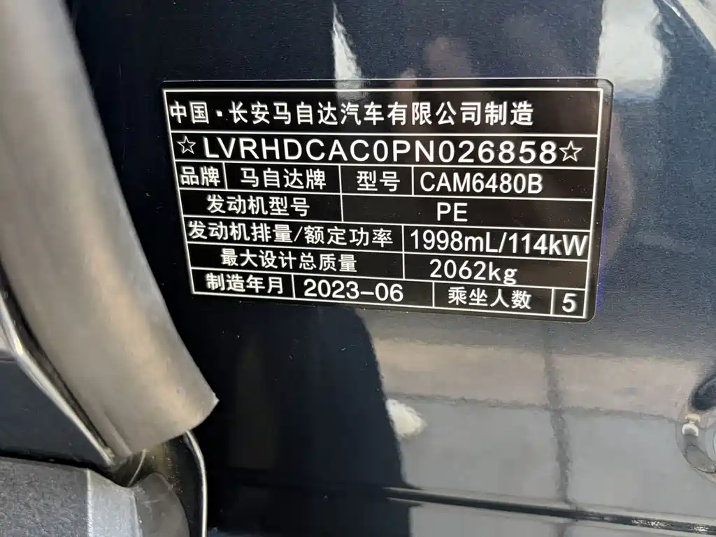 Mazda CX-50 Xingye 2023 — фото 24