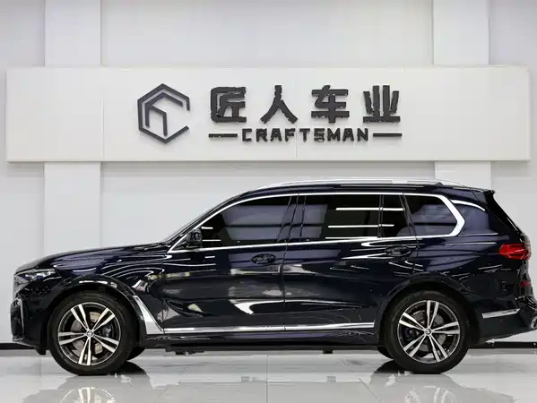BMW X7 2023