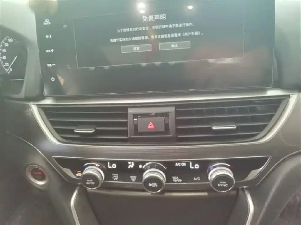 Honda Accord 2023 — фото 13