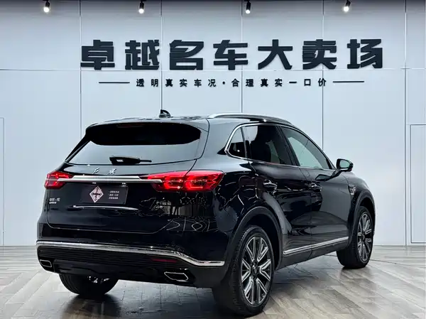 Hongqi HS5 2021