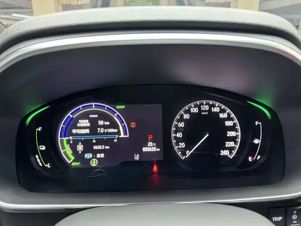 Honda Elysion 2024