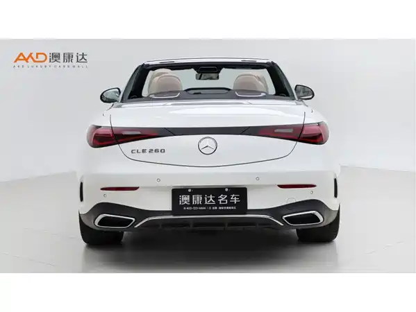 Mercedes-Benz CLE 2025