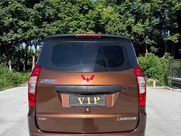 Wuling Hongguang 2024