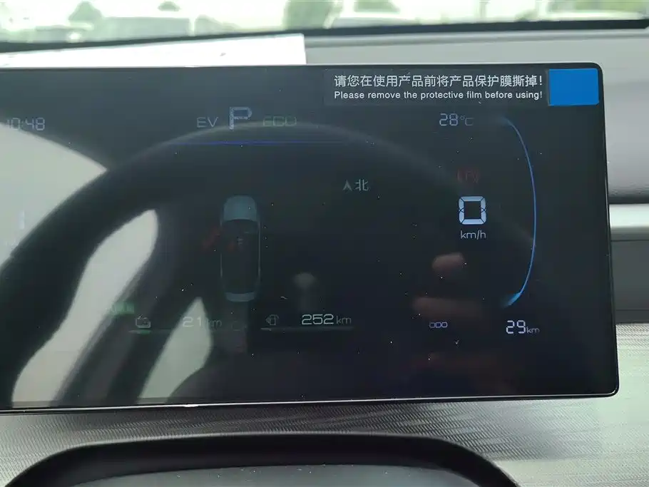 BYD Seal 05 DM-i 2026 — фото 14