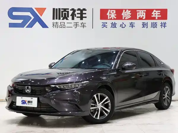 Honda Integra 2023