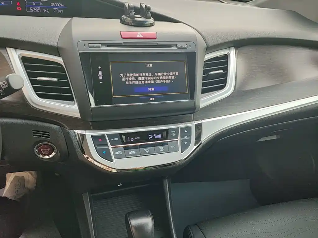 Honda Jade 2015 — фото 9
