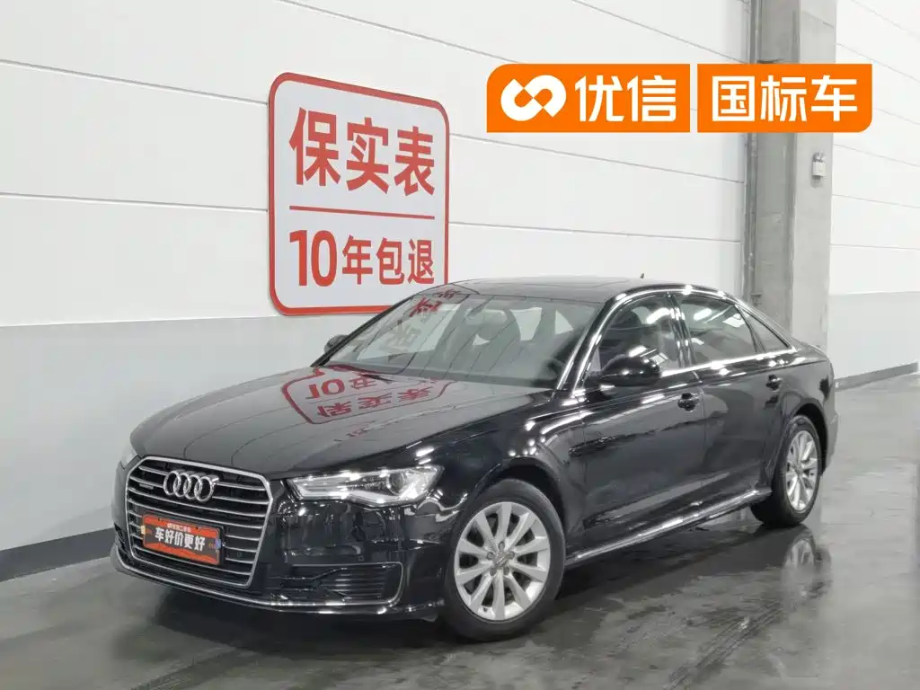 Audi A6L 2017