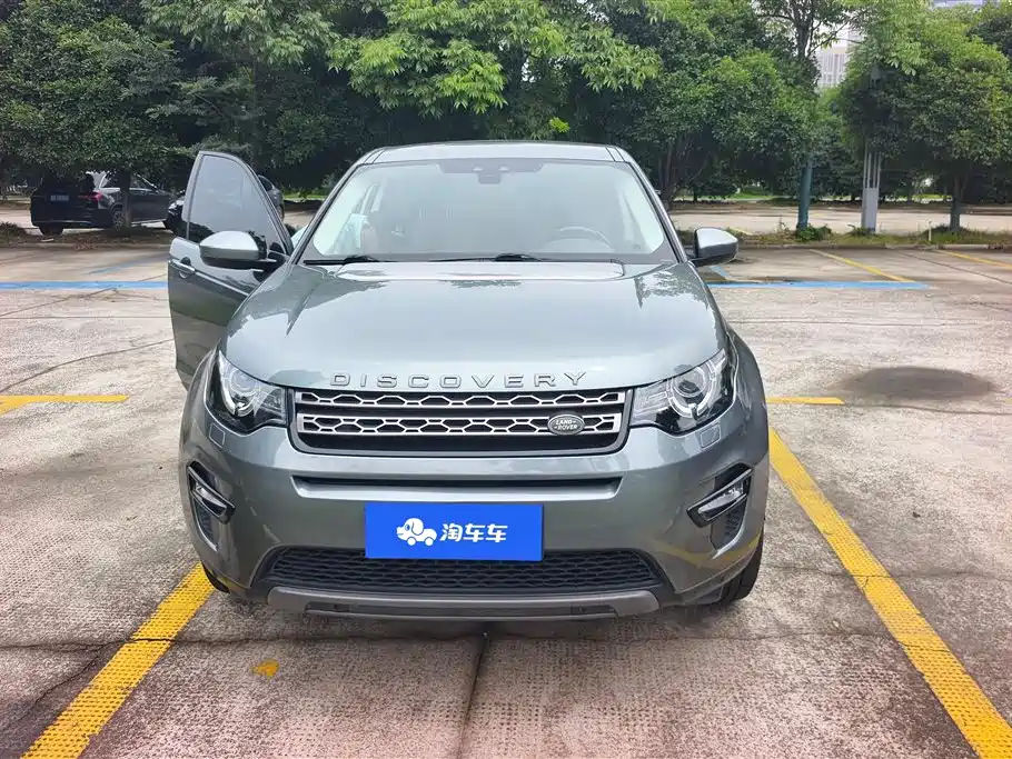 Land Rover Discovery Sport 2019