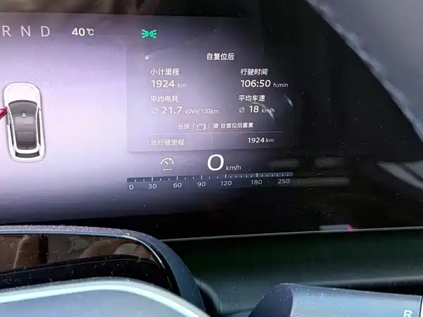 Audi E7X 2026