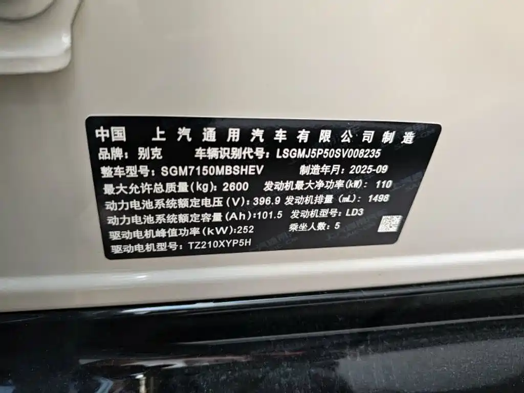 Buick Zhijing L7 2025 — фото 14