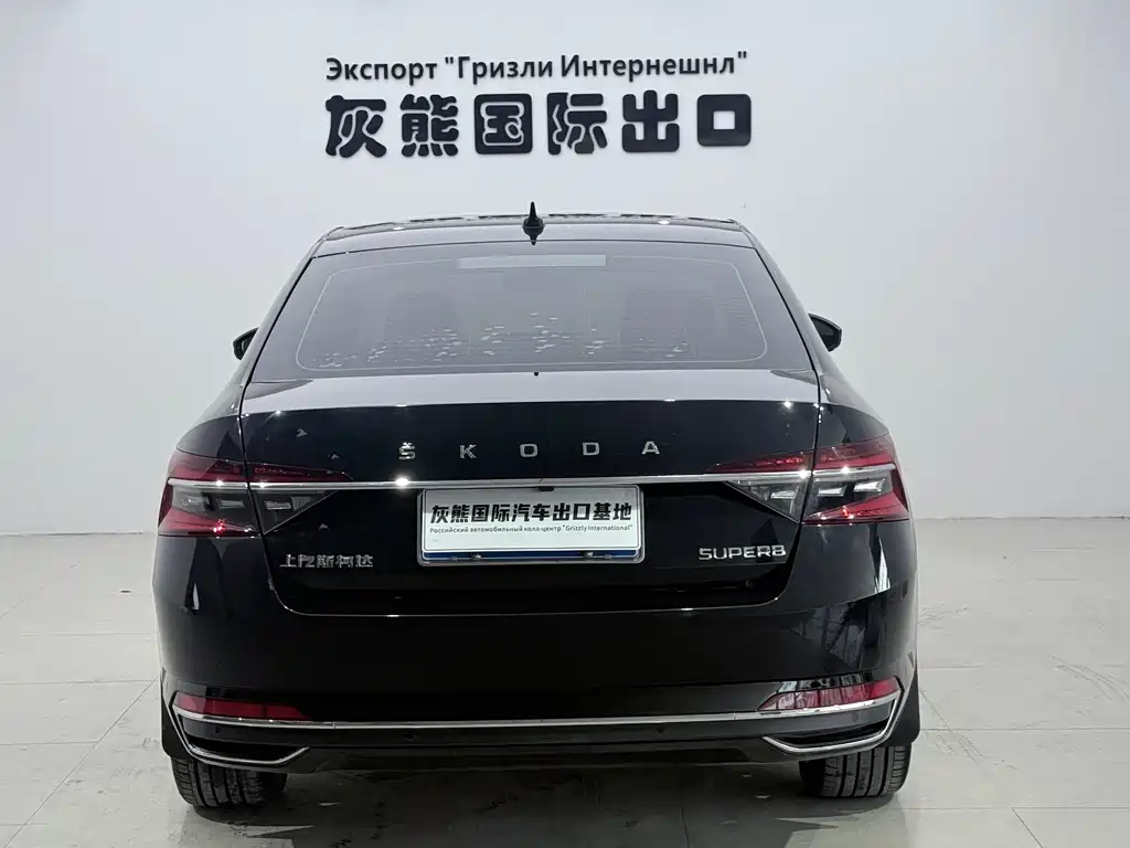 Skoda Speedy 2023
