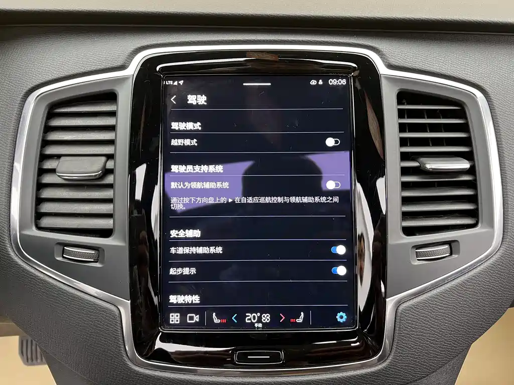 Volvo XC90 2023 — фото 24