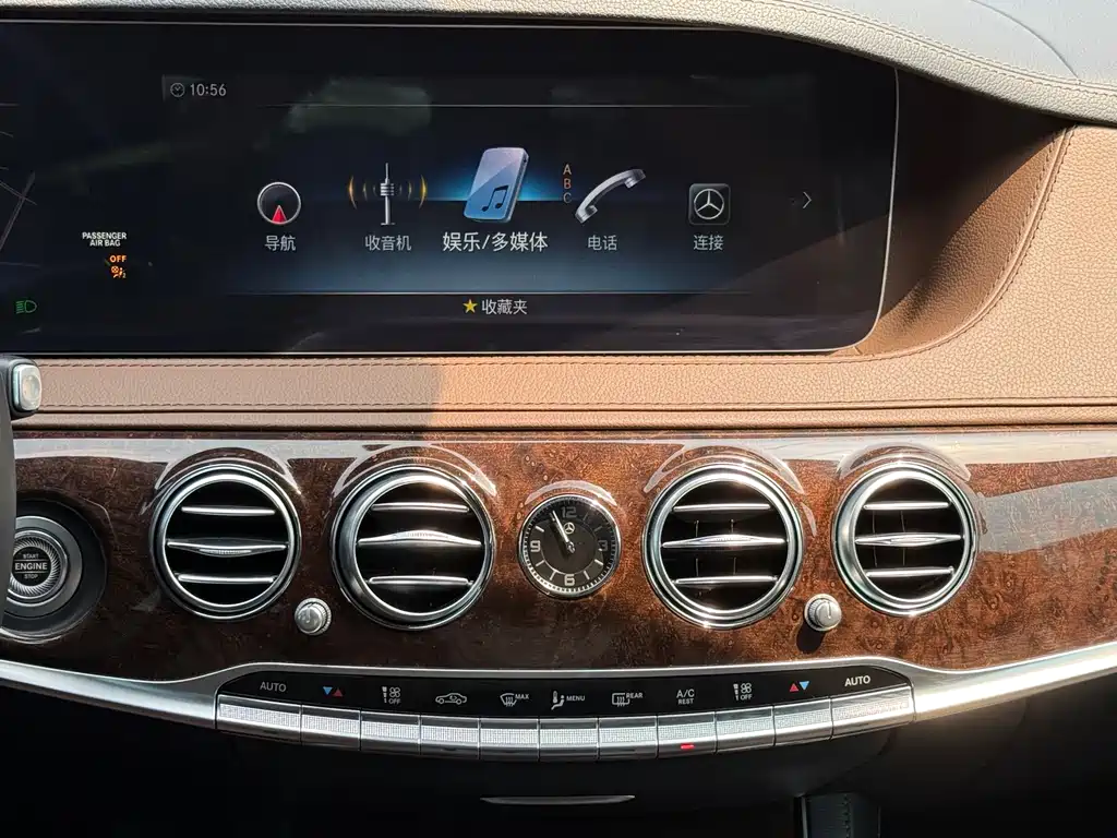 Mercedes-Benz S-Class 2018 — фото 12