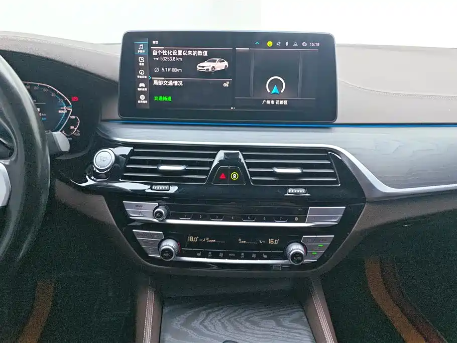 BMW 5 Series New Energy 2021 — фото 13