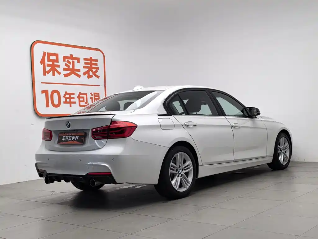 BMW 3 Series 2017