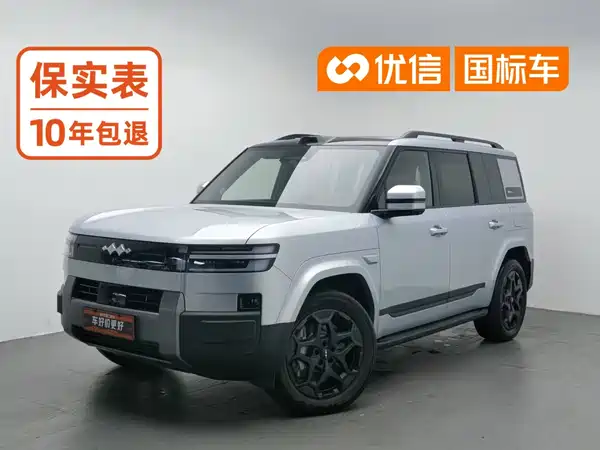 Fangchengbao Titanium 7 2026