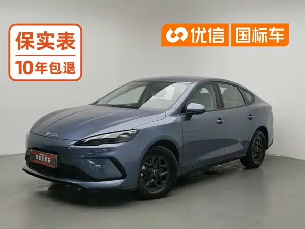 BYD Seal 05 DM-i 2025