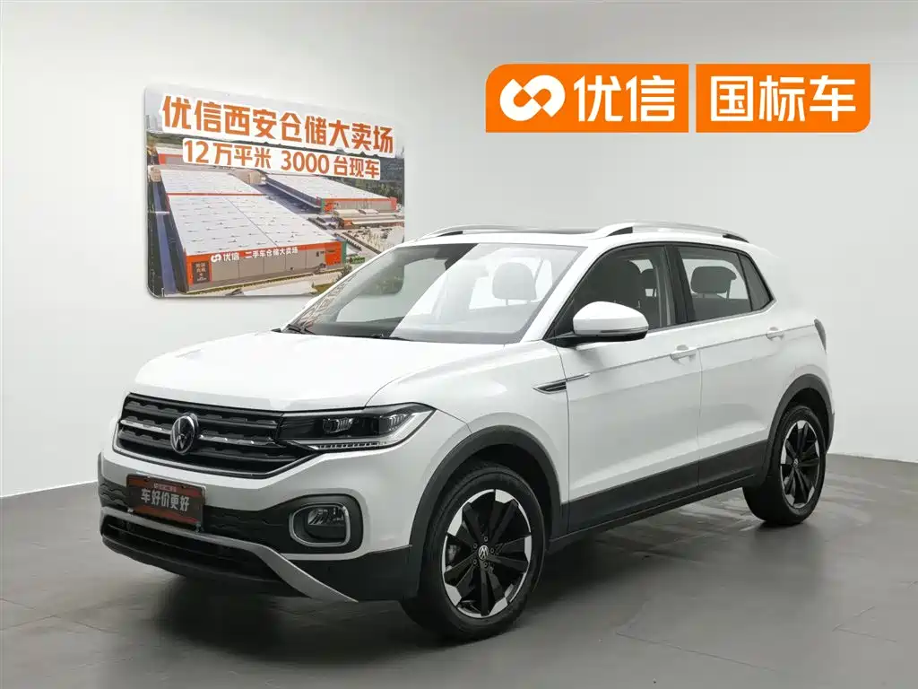 Volkswagen Tacqua 2021