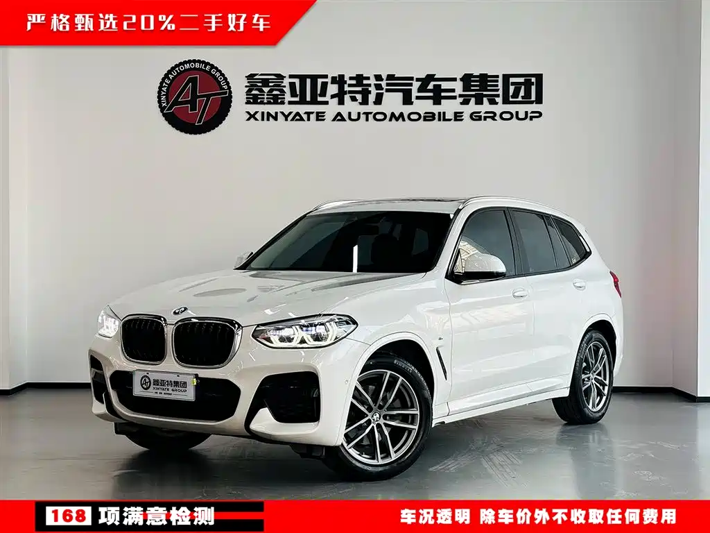BMW X3 2021