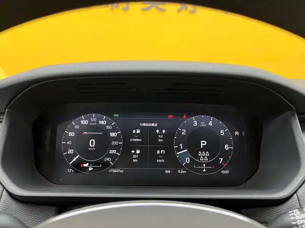 Land Rover Discovery 2021