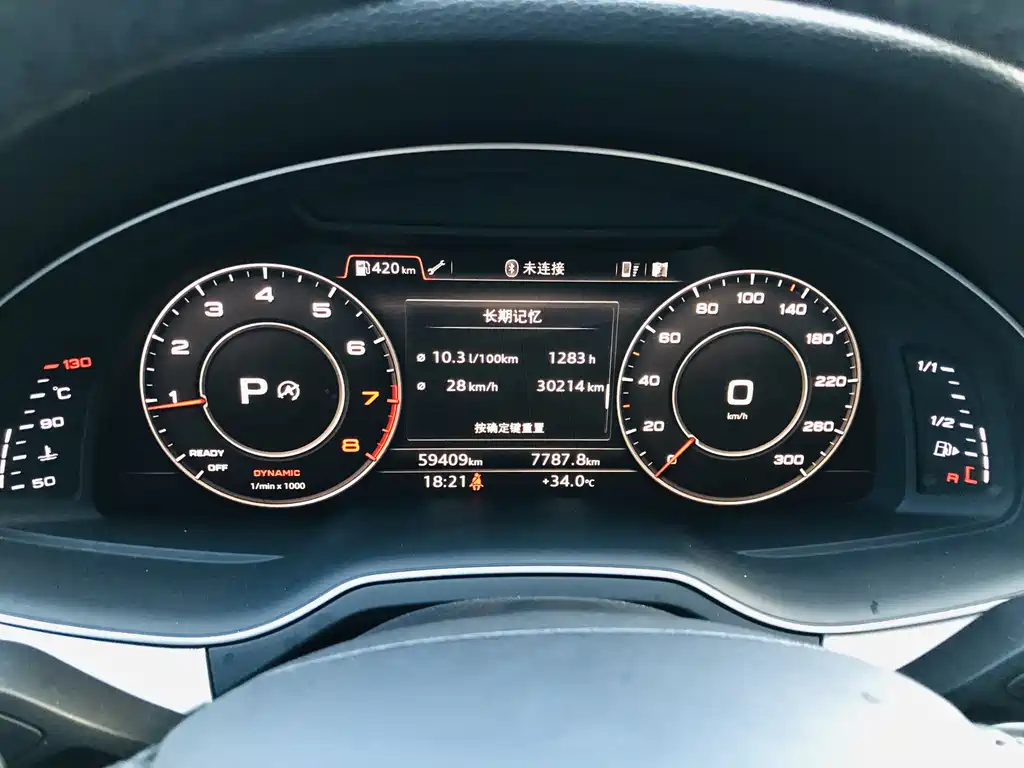 Audi Q7 2018 — фото 11