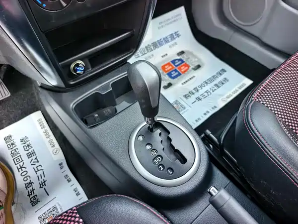 Suzuki Karma 2009