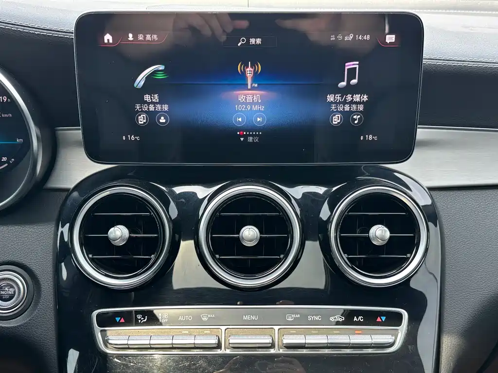 Mercedes-Benz GLC Coupe 2021 — фото 10