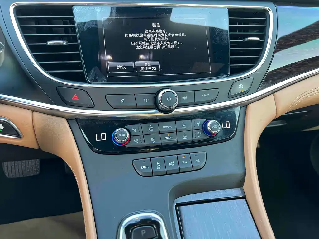 Buick LaCrosse 2017 — фото 8