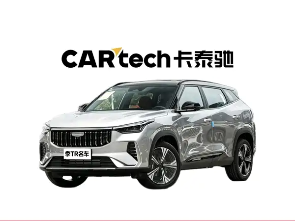 Geely Boyue 2026