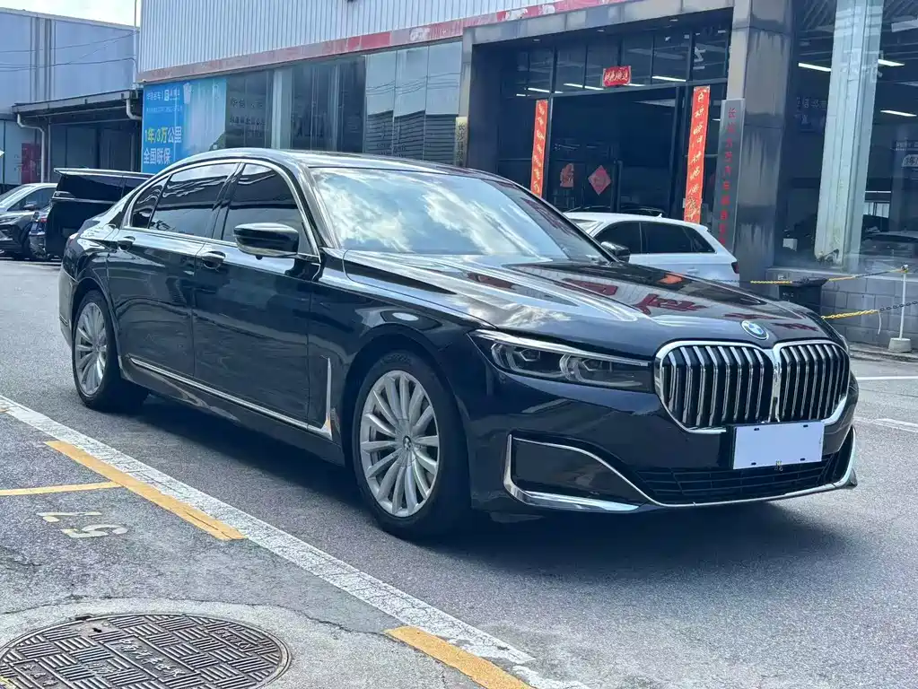 BMW 7 Series 2020