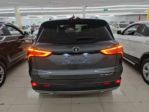 Changan CS75PLUS 2020