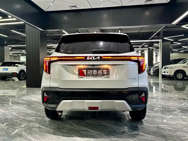 Kia Seltos 2023