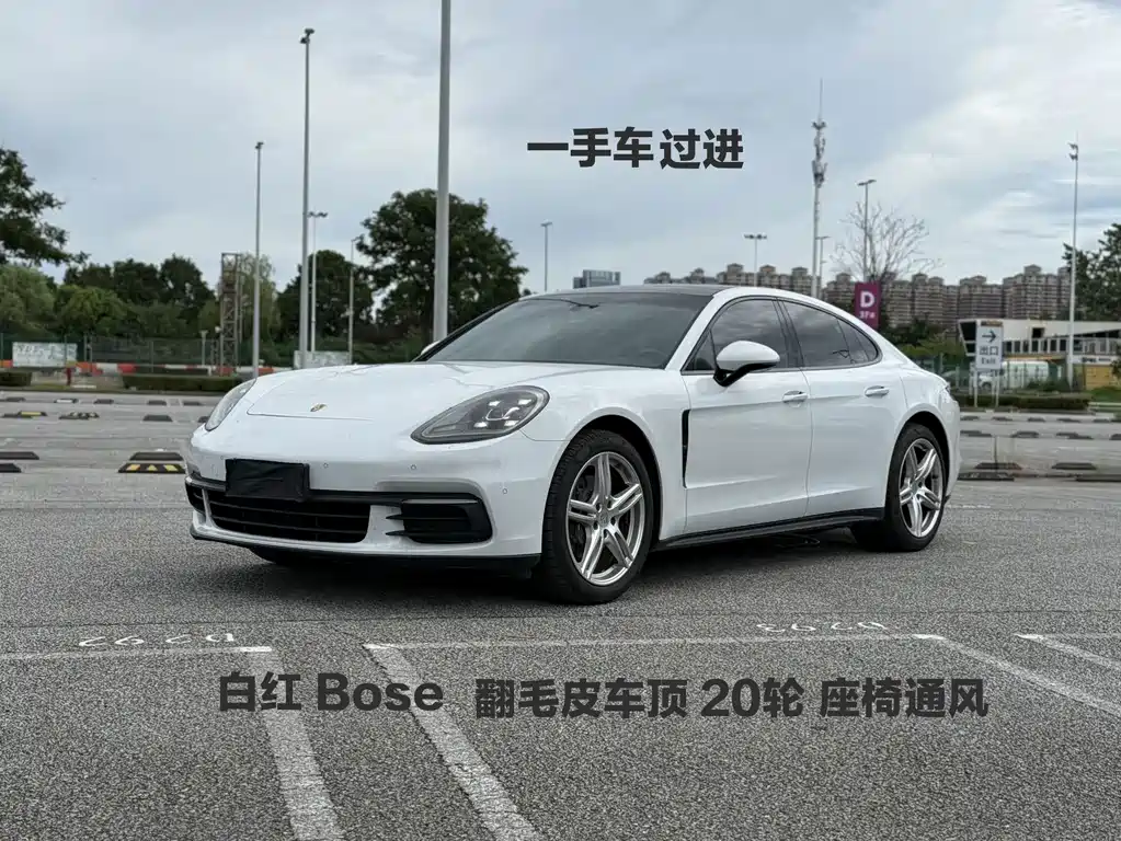 Porsche Panamera 2017 — фото 1