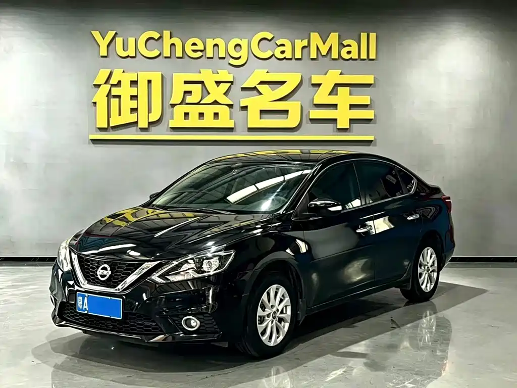 Nissan Sylphy 2016