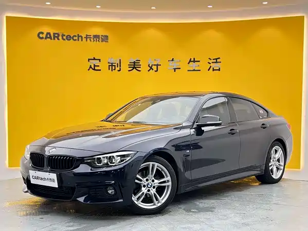 BMW 4 Series 2020