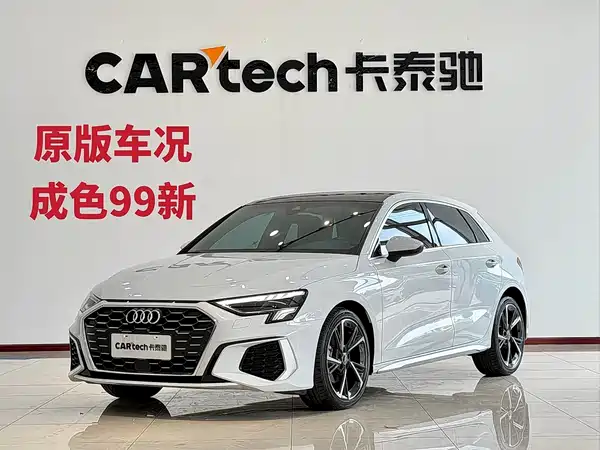 Audi A3 2024