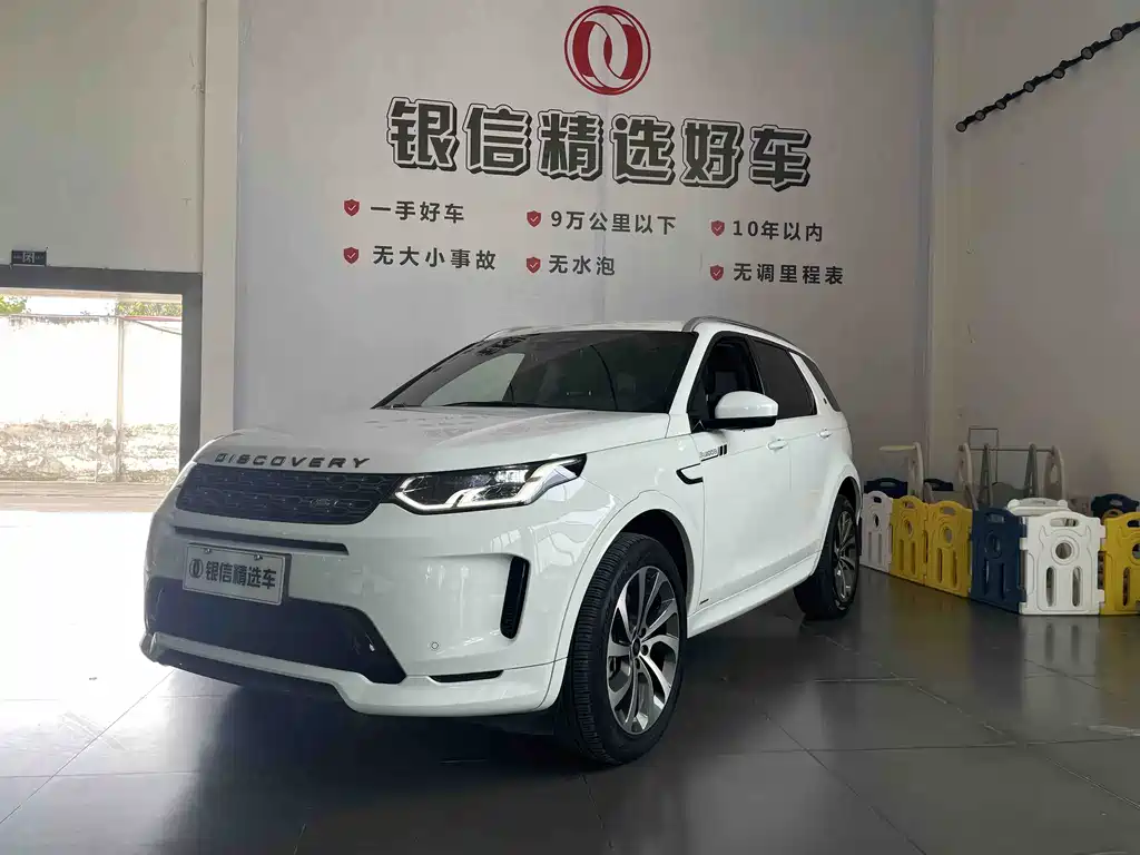 Land Rover Discovery Sport 2021 — фото 16